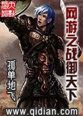 ����֮ս������