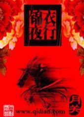 ����ҹ��