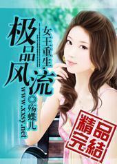 ����֮���Ů����