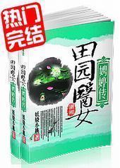 ��԰ҽŮ��ô�