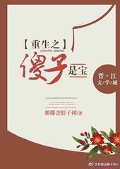 ����֮ɵ���Ǳ�