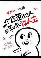 һ��λ����������̸����