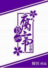 ��һ����[��Խ]