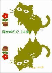 ���������[δ��]