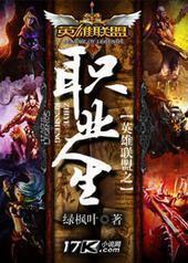 Ӣ������ְ֮ҵ����