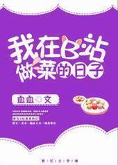 ����Bվ���˵���Щ����