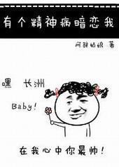 �и����񲡰�����