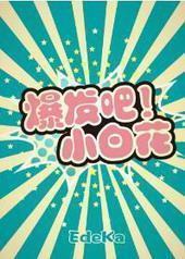 �����ɣ�С�׻�