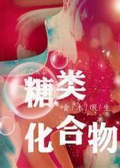 ���໯����