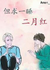 [����]����һ˯���º�