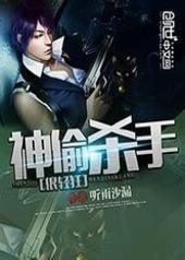 ��͵ɱ�����ֱ�