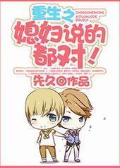 ����֮ϱ��˵�Ķ��ԣ�