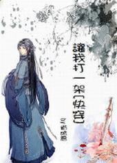 ���Ҵ�һ��[�촩]