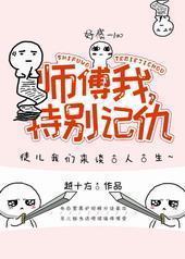 ʦ�����ر�ǳ�