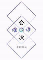 ˭��˭����