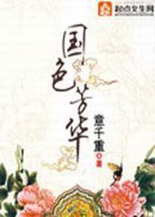 ��ɫ����