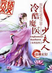 ���ħҽ�ٷ���