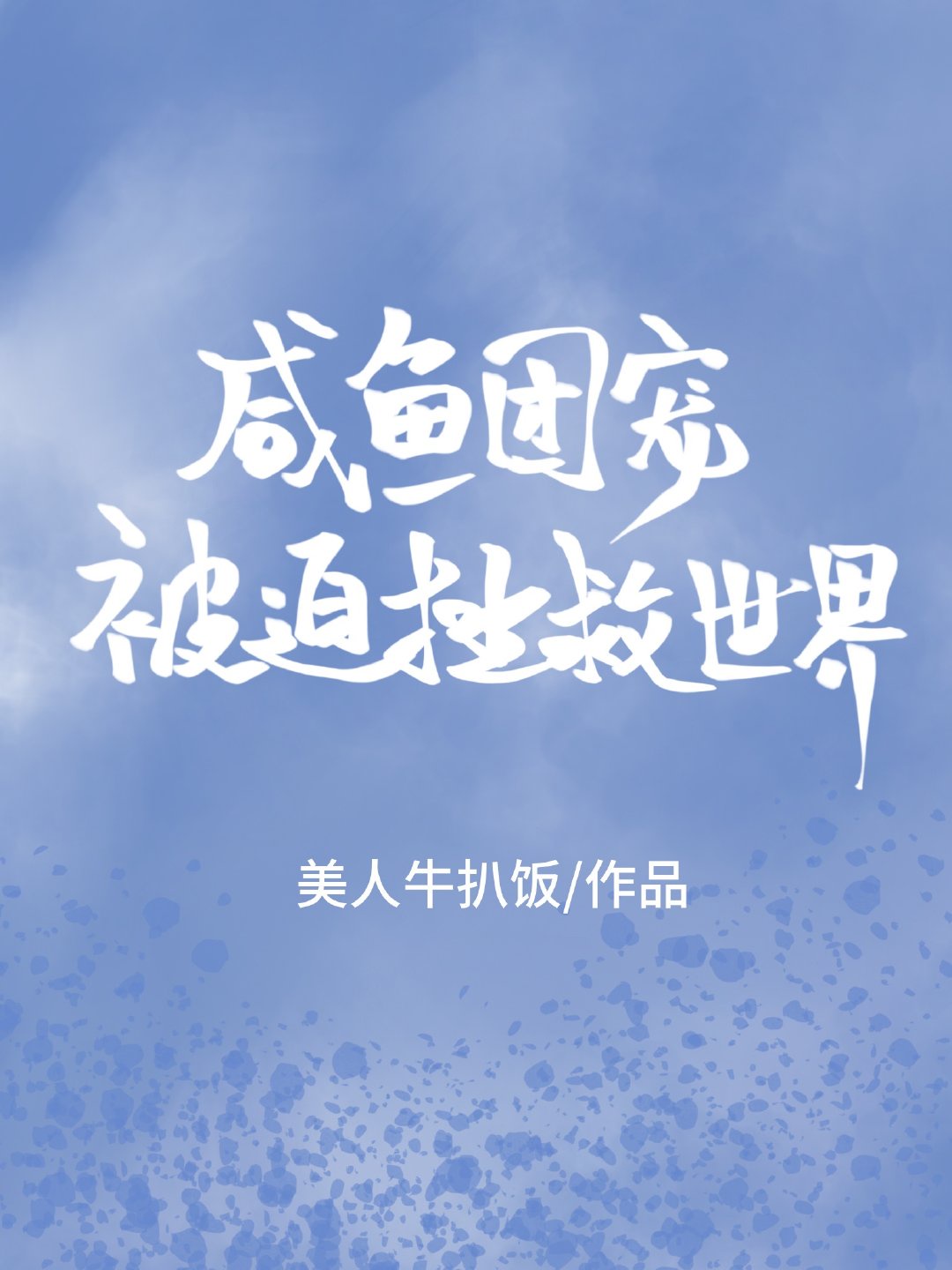 �����ų豻����������