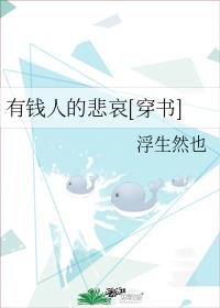 ��Ǯ�˵ı���[����]