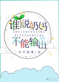 ˭˵���費�����[ȫϢ]