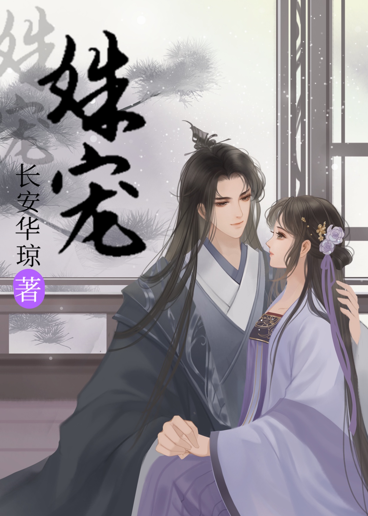 歳�