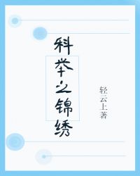 ����Ŀƾ��ճ�