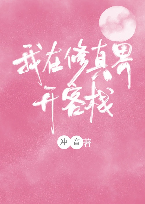 ��������翪��ջ