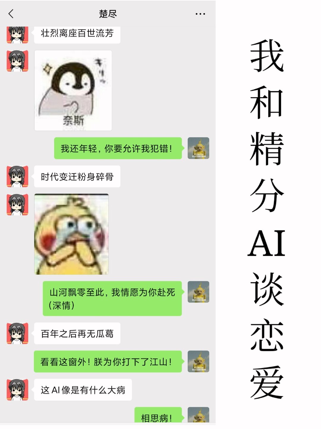 �Һ;���Ai̸����[�촩]