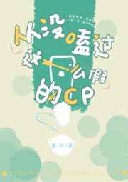 ��û�Ĺ���ô�ٵ�cp