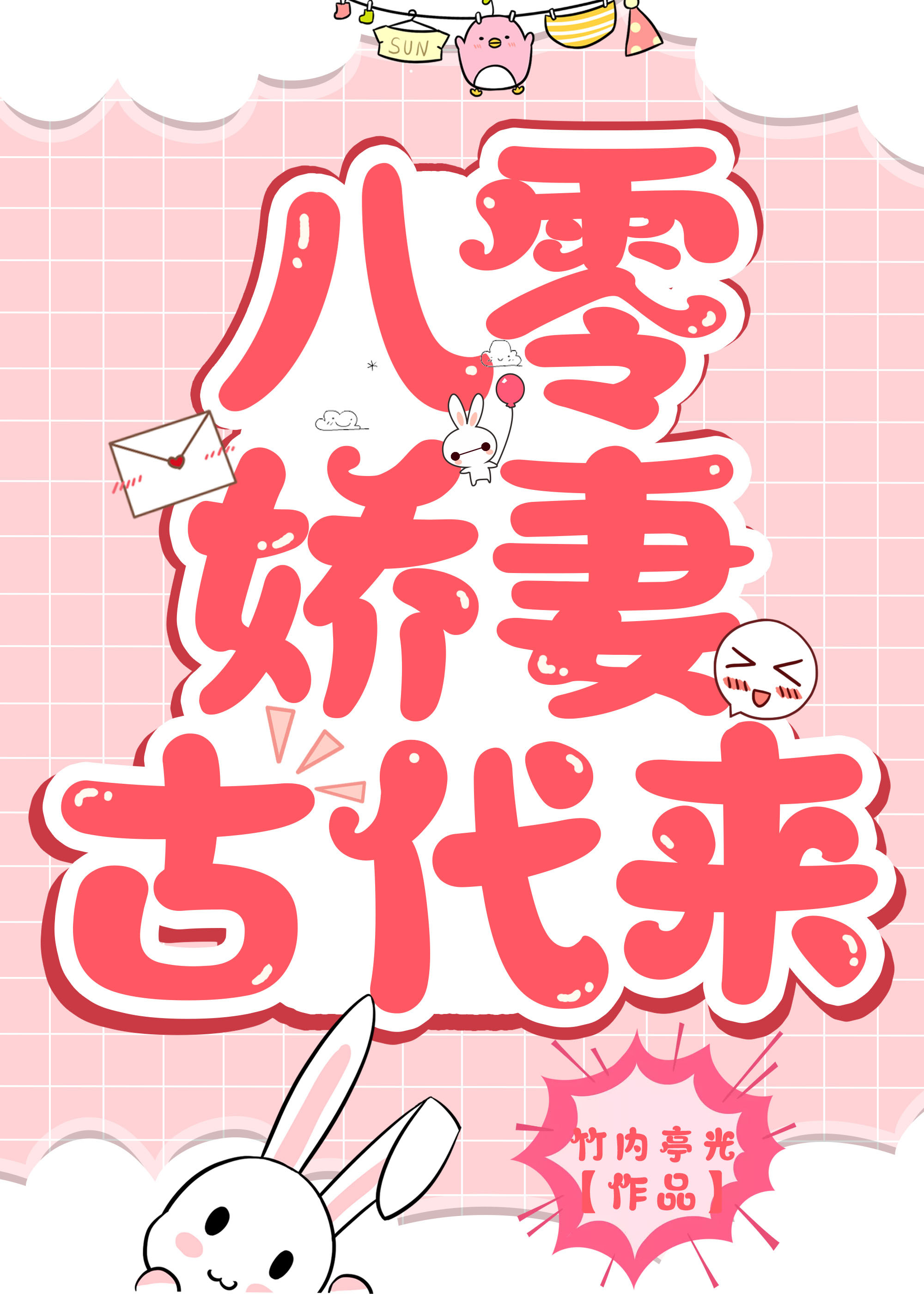 ���㽿�޹Ŵ���