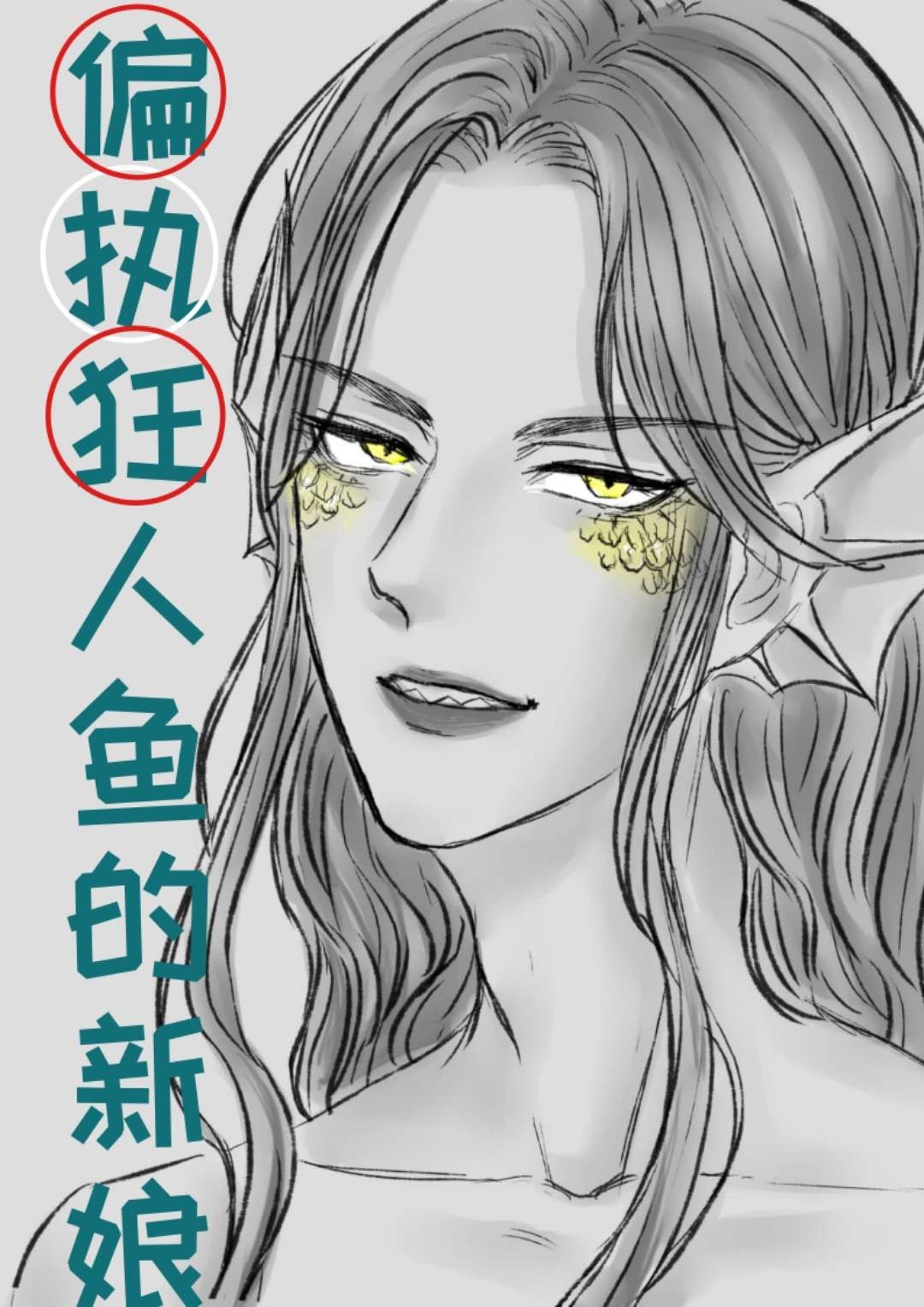 ��Ϊƫִ�����������