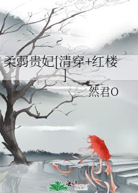 ��������[�崩+��¥]