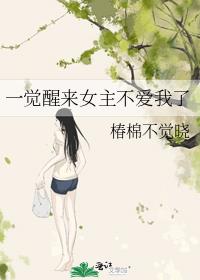 һ������Ů����������