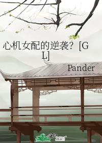 �Ļ�Ů�����Ϯ