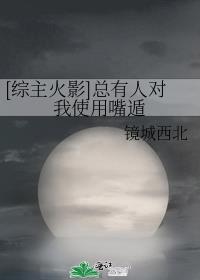 [������Ӱ]�����˶���ʹ�����