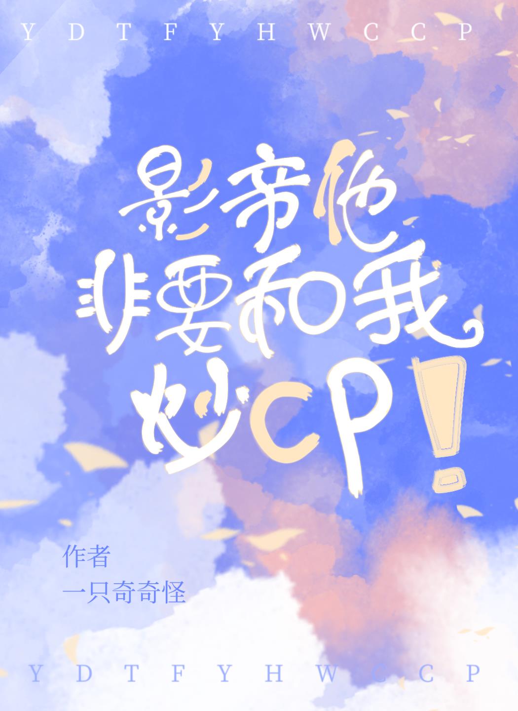 Ӱ������Ҫ���ҳ�cp