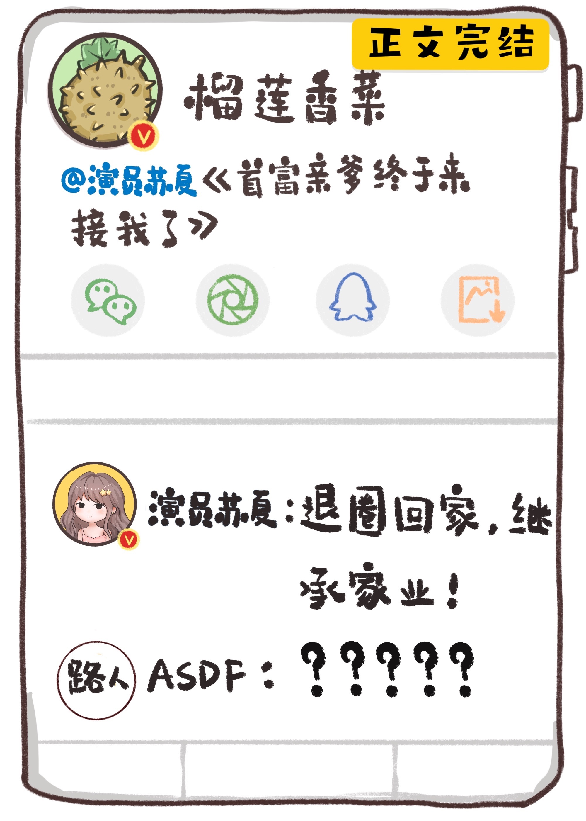 �׸��׵����������һؼ���[����]