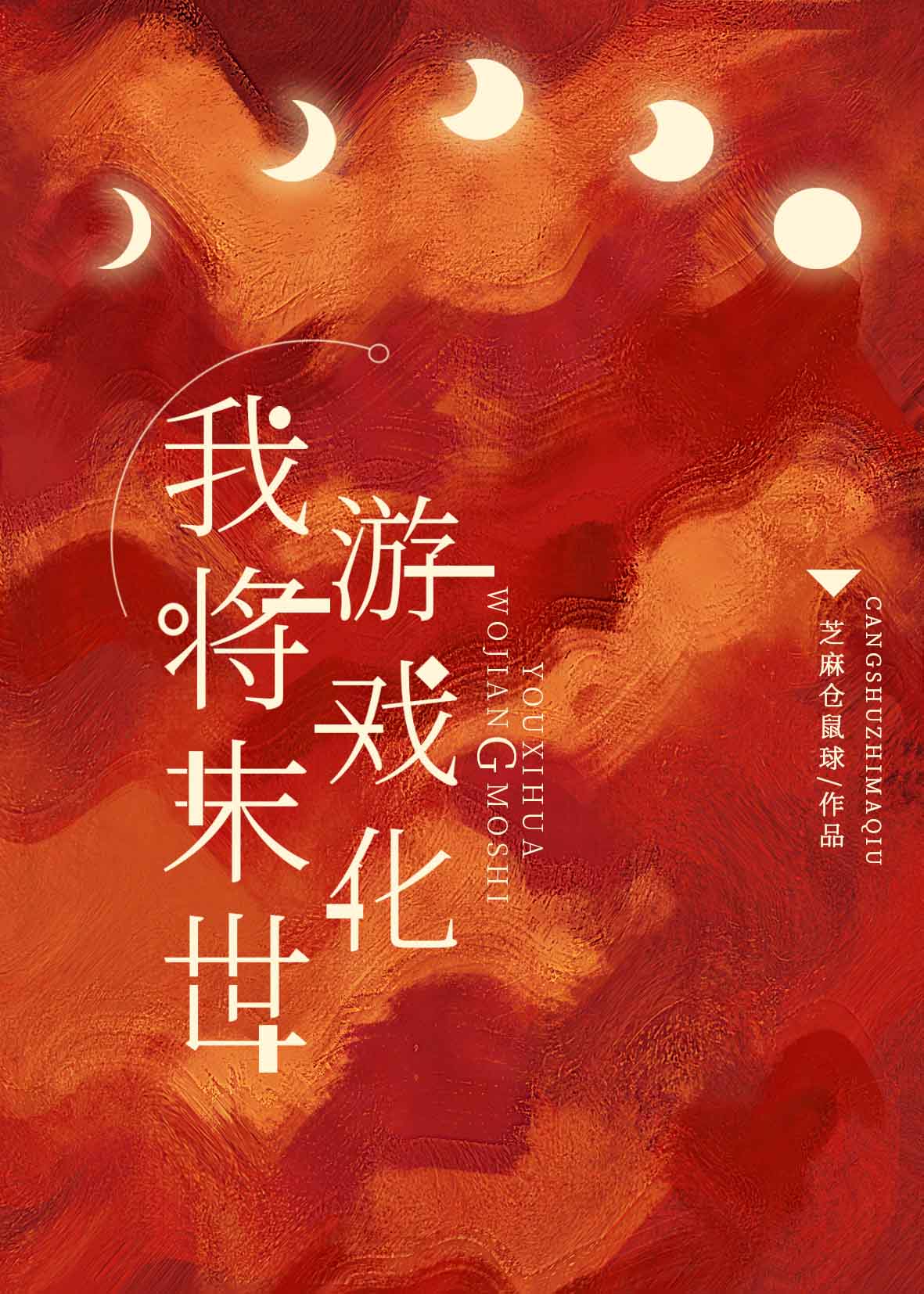 �ҽ�ĩ����Ϸ��