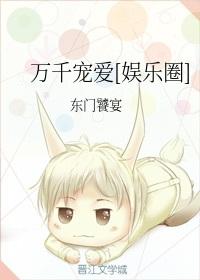 С���޵���ǧ�谮[����Ȧ]