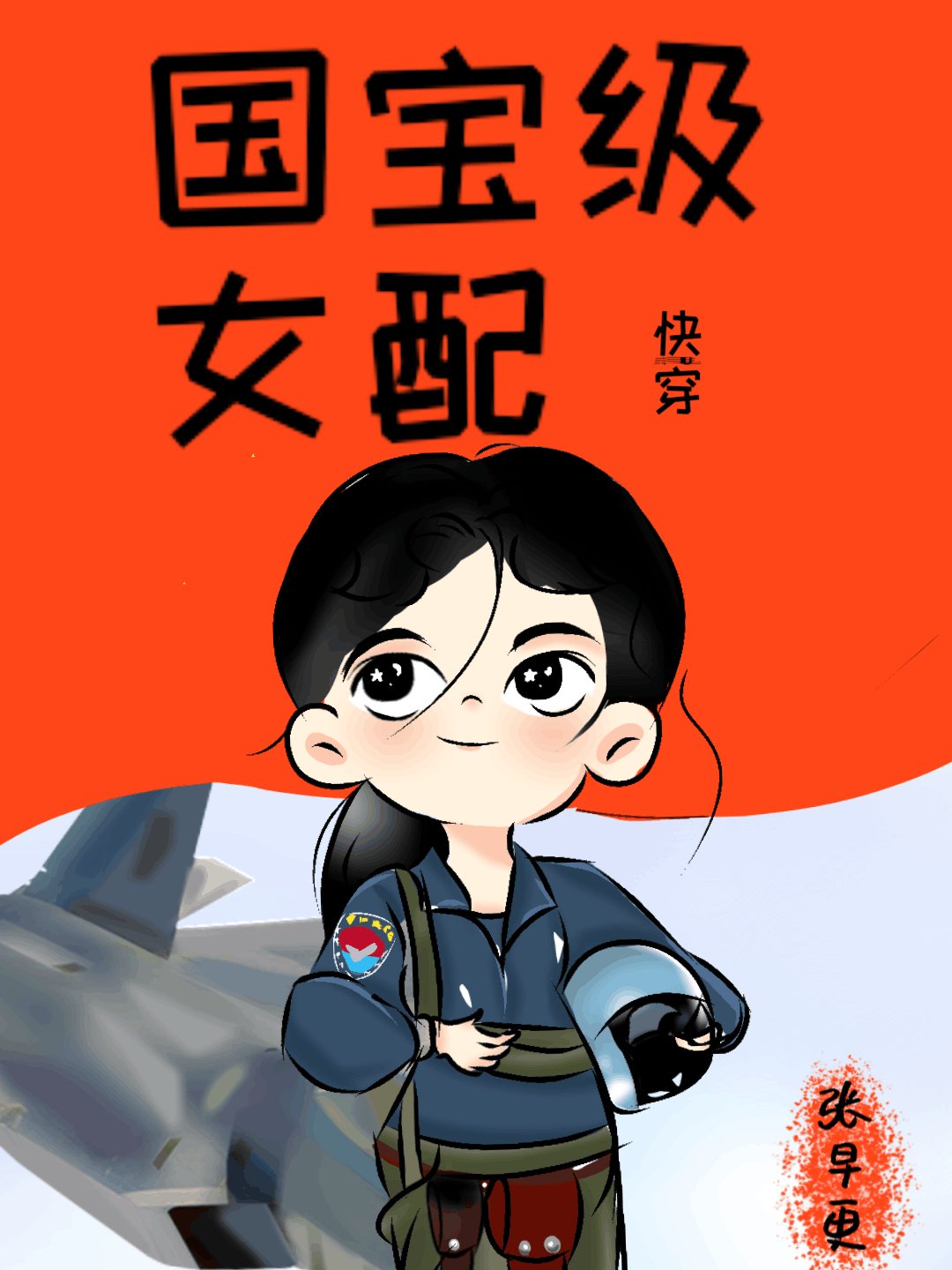 ������Ů��[�촩]