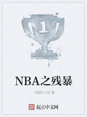 NBA֮�б�