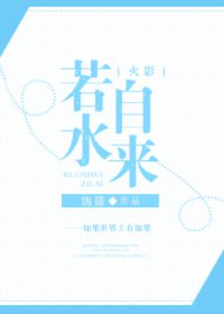 [����]��ˮ����