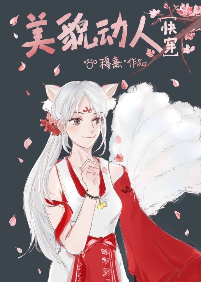 ��ò����[�촩]