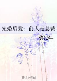 �Ȼ�󰮣�ǰ�����ܲ�
