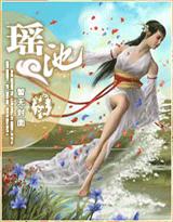 �ҵ�Ů��֮����