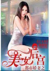 ���н���֮��Ů��