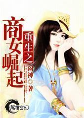 ����֮��Ů����