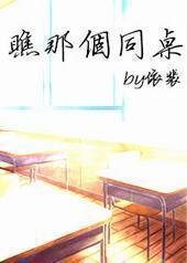 ���Ǹ�ͬ��