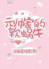 Ԫ˧�ҵ�����ţ