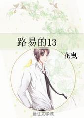 ·�׵�13